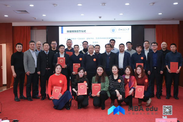 1221兰交大MBA北京校友会年会-315.jpg