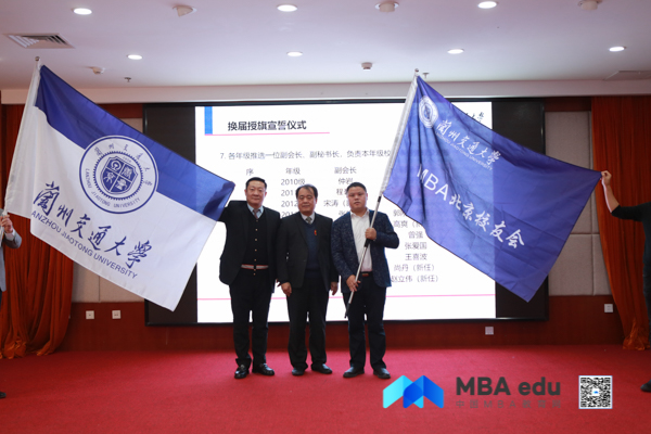 1221兰交大MBA北京校友会年会-306.jpg