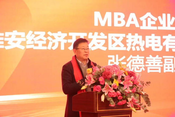 MBAedu-38.JPG