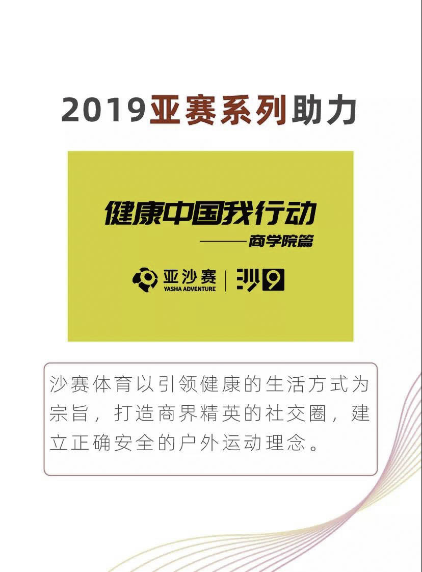 微信图片_20200117173233.jpg