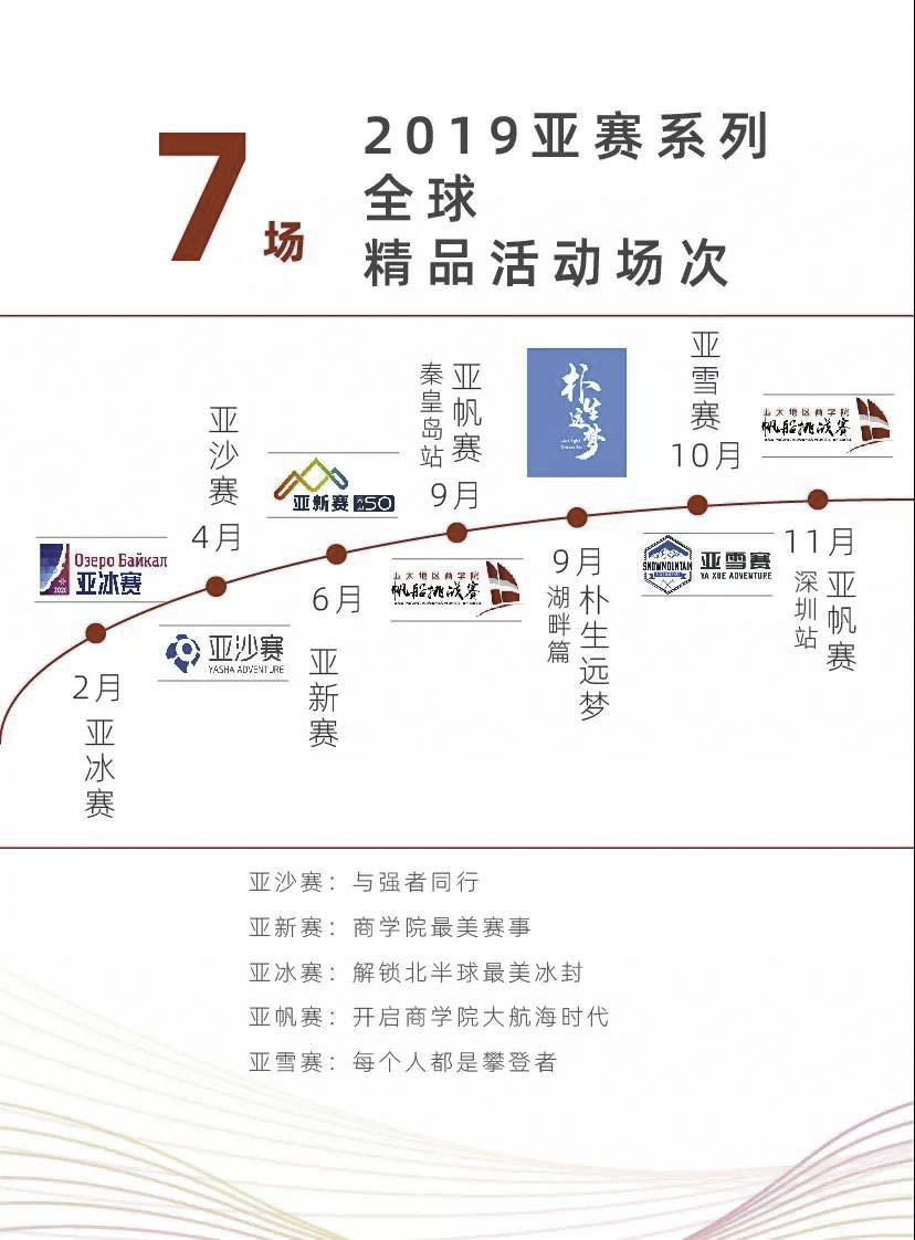 微信图片_20200117173239.jpg