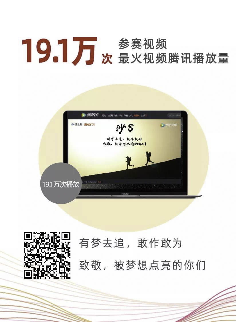 微信图片_20200117173351.jpg