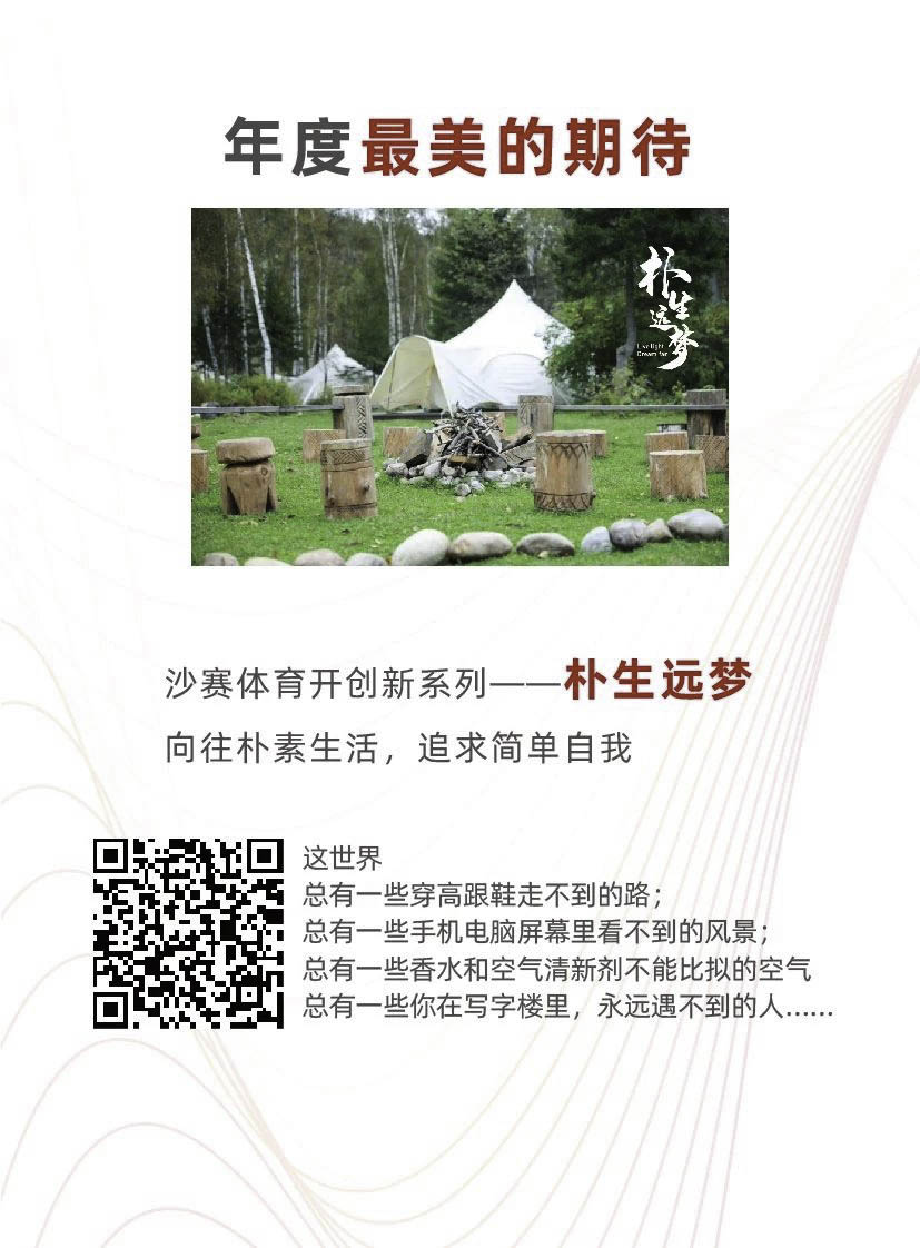 微信图片_20200117173506.jpg