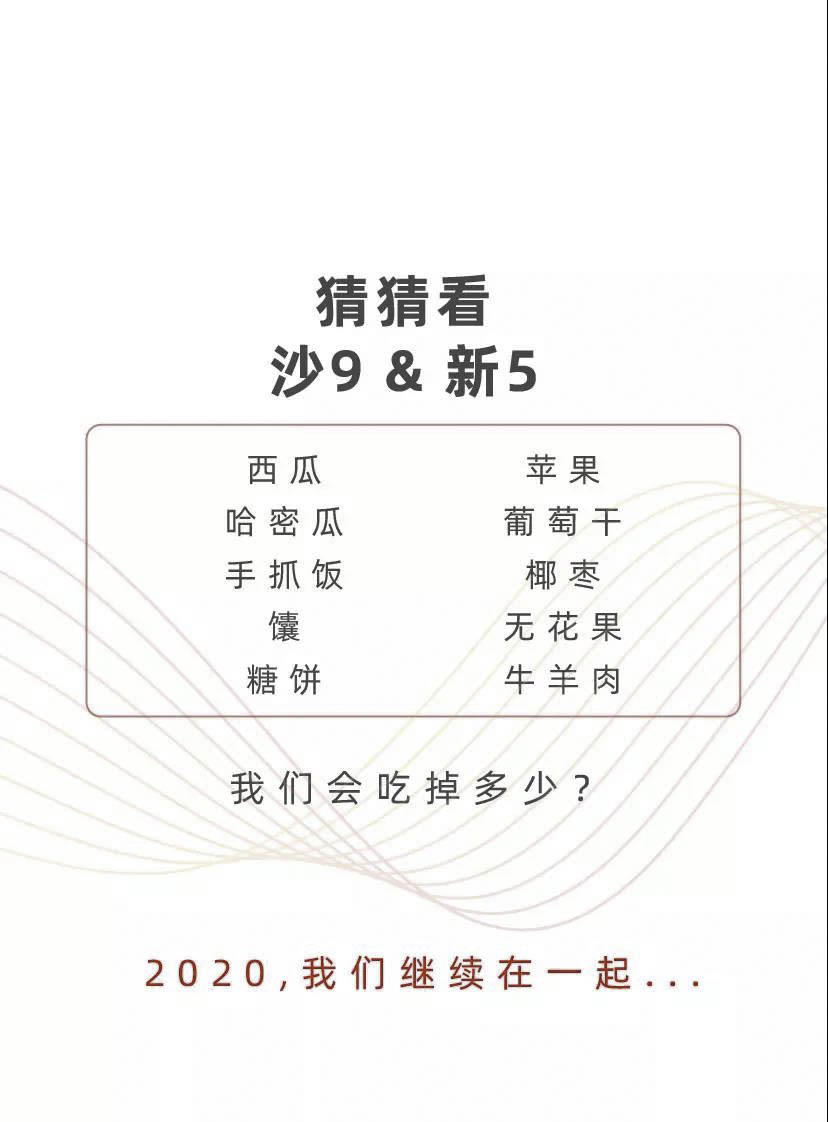 微信图片_20200117173518.jpg