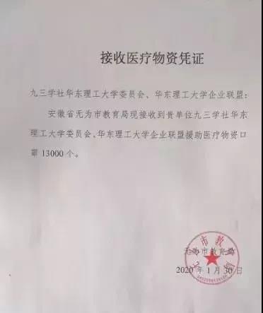 1580989412517641.jpg