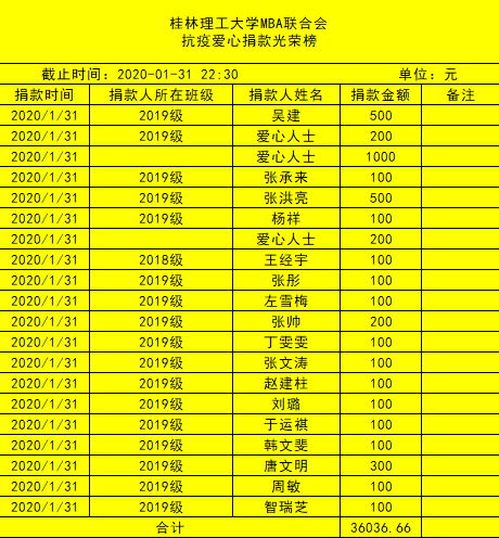 桂林2.png