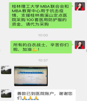 桂林3.png