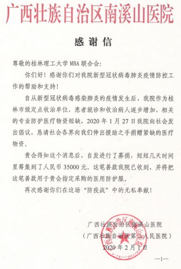 桂林4.jpg