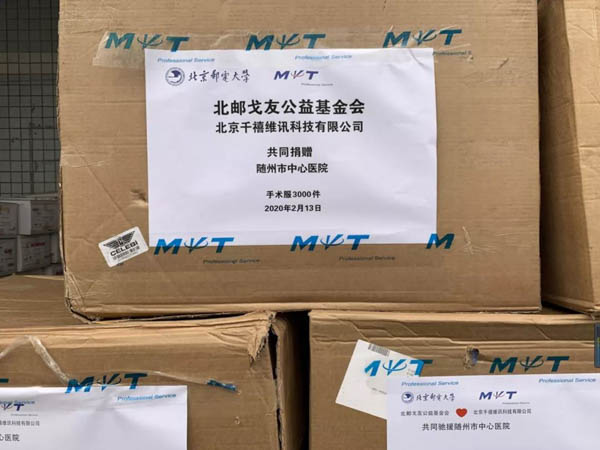 微信图片_20200214112335-2.JPG