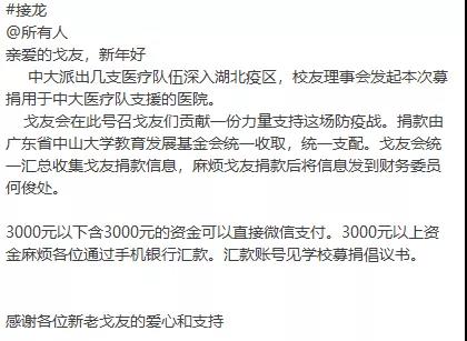 微信图片_20200214144517.jpg