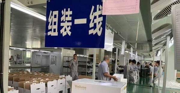 微信图片_20200220162028-2.JPG
