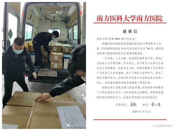 微信图片_20200220162055-2.JPG