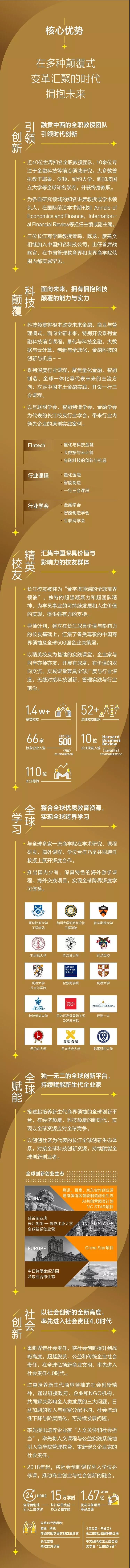 微信图片_20200220173603.jpg