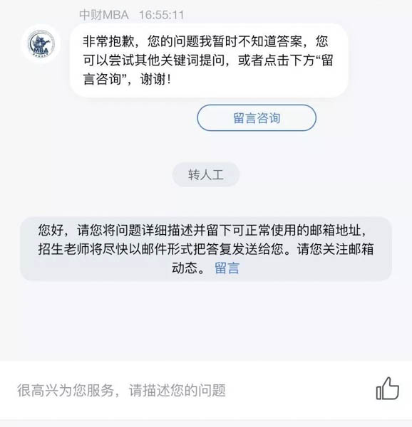 微信图片_20200220181639-2.JPG