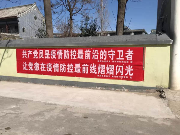 微信图片_20200220192047-2.JPG