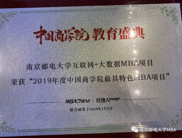微信图片_20200220200230-2.JPG