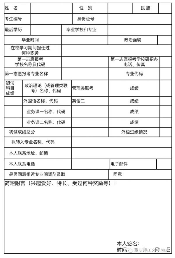 重庆1111.jpg