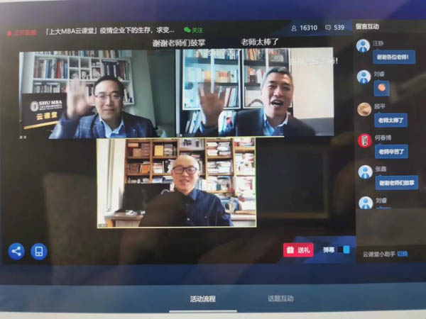 微信图片_20200224181935-2.JPG