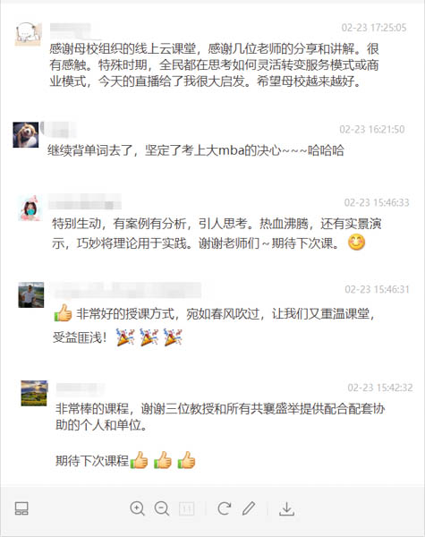 微信图片_20200224183222-2.JPG