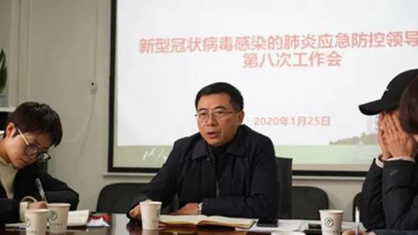 微信图片_20200228152702-2.JPG