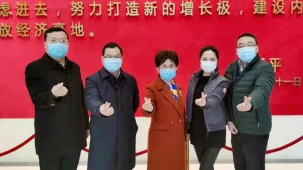 微信图片_20200228152743-2.JPG