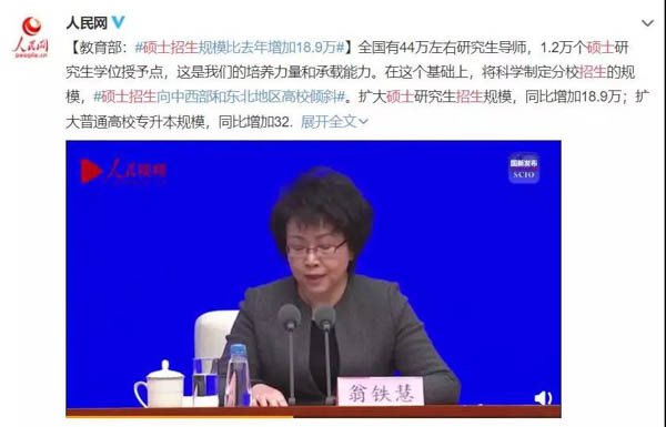 微信图片_20200228162723-2.JPG