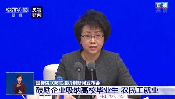 微信图片_20200228163831-2.JPG