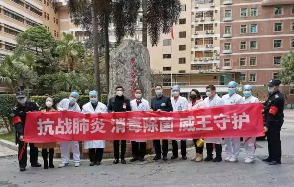 微信图片_20200228170905-2.JPG