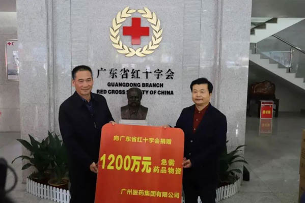 微信图片_20200228170909-2.JPG