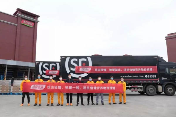 微信图片_20200228170913-2.JPG