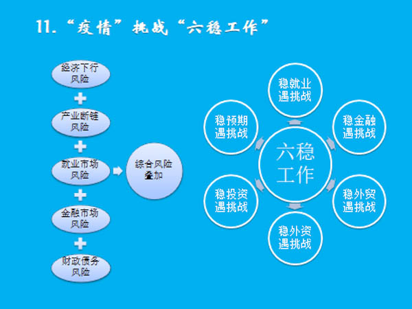 微信图片_20200228180243-2.JPG