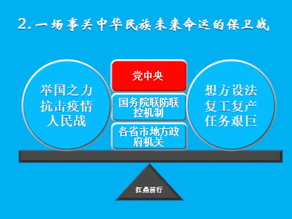 微信图片_20200228180246-2.JPG