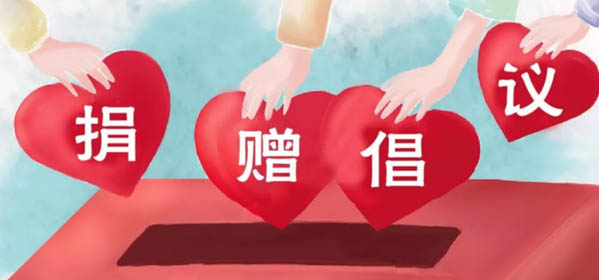 微信图片_20200228185116-2.JPG
