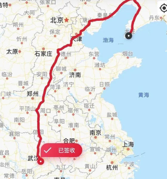 微信图片_20200228185137-2.JPG