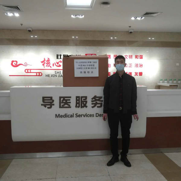 微信图片_20200228193235-2.JPG