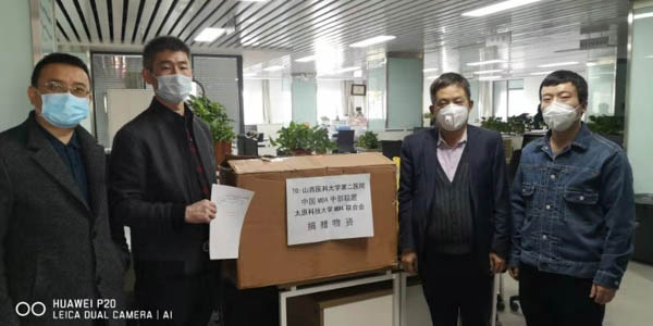 微信图片_20200228193241-2.JPG