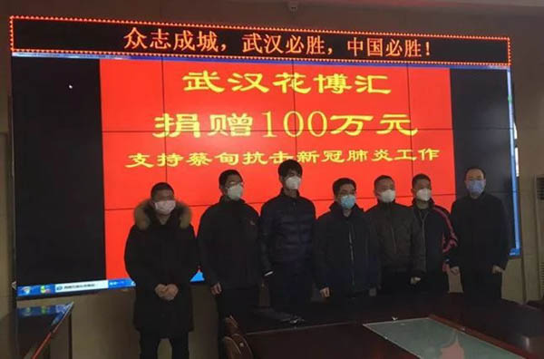 微信图片_20200228195934-2.JPG