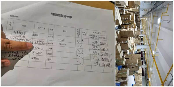 微信图片_20200228195938-2.JPG