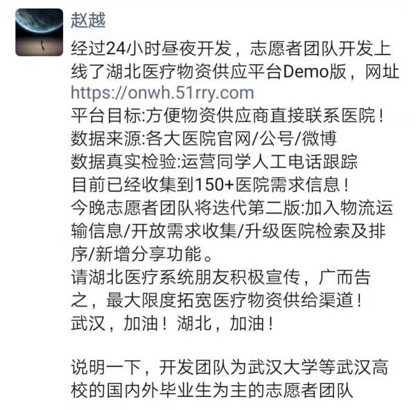 微信图片_20200228200005-2.JPG