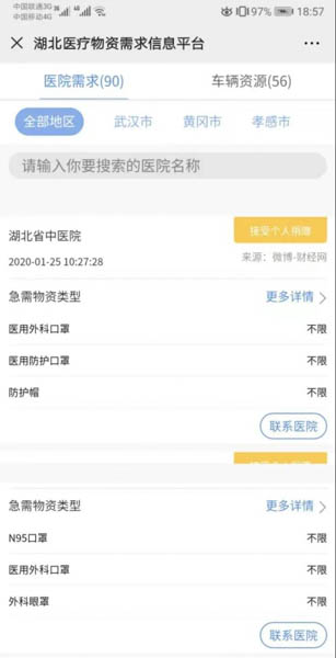 微信图片_20200228200009-2.JPG