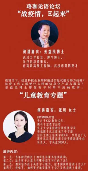 微信图片_20200228200016-2.JPG