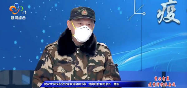 微信图片_20200228200020-2.JPG