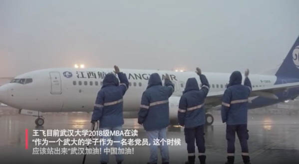 微信图片_20200228200024-2.JPG