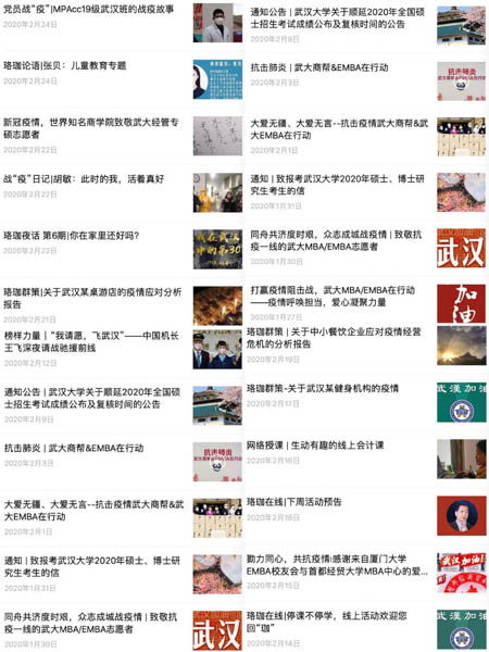 微信图片_20200228200028-2.JPG