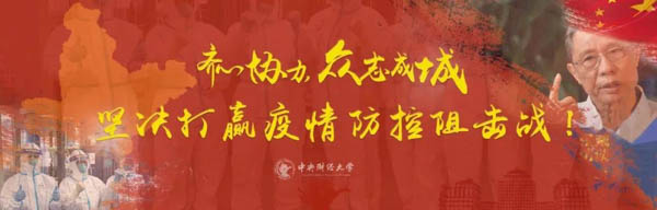 中财7.jpg