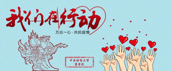 微信图片_20200302163510-2.JPG