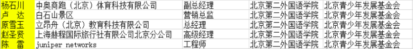 微信图片_20200302173403.png