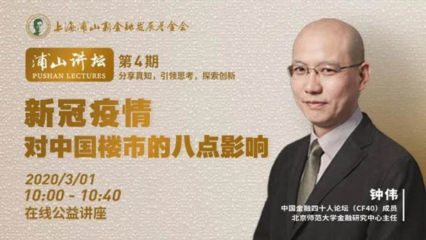 微信图片_20200302181028-2.JPG