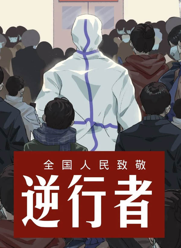 微信图片_20200302181929-2.JPG