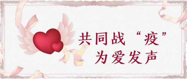 微信图片_20200302182001-2.JPG
